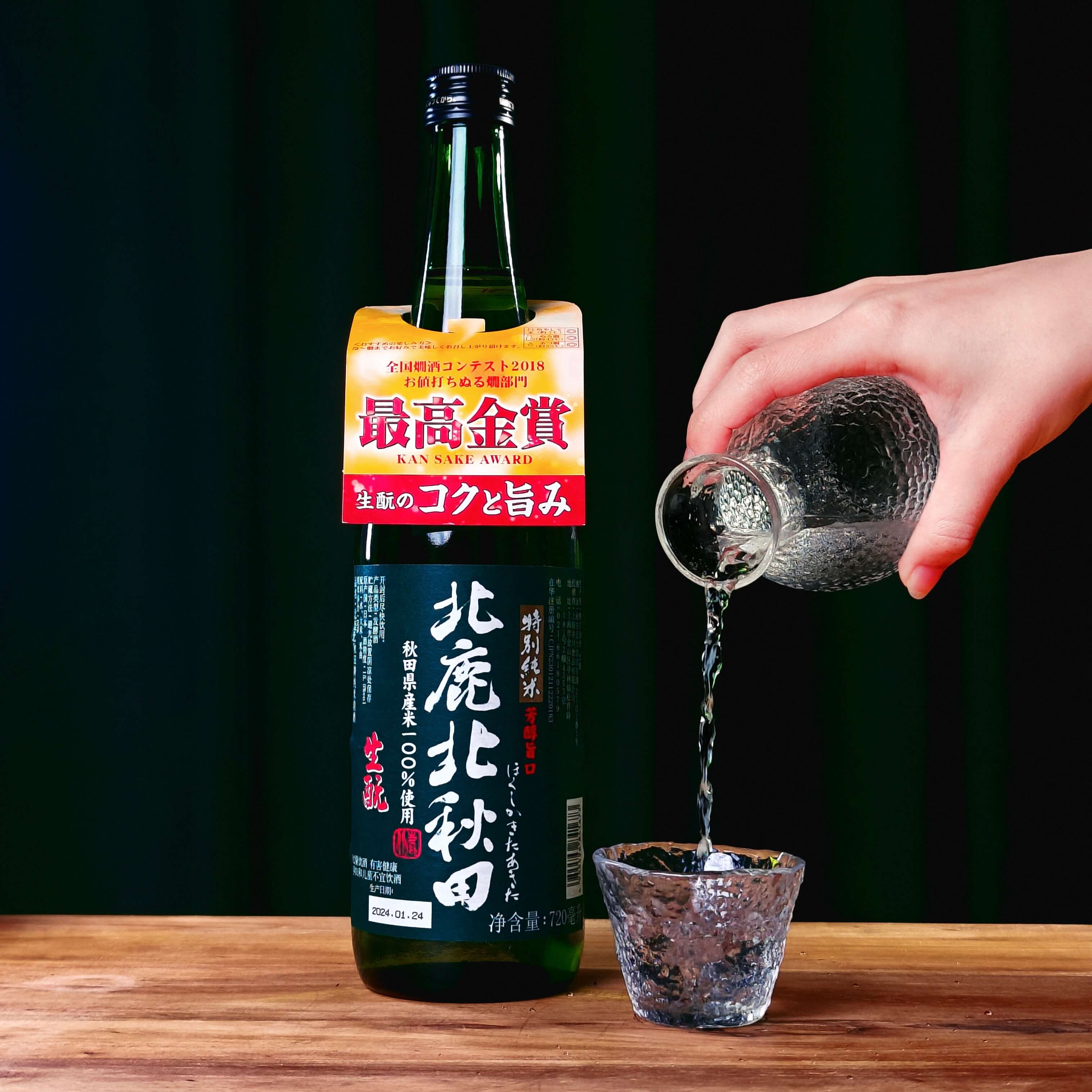 北秋田特别纯米720ml