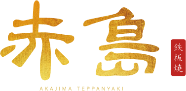 赤岛