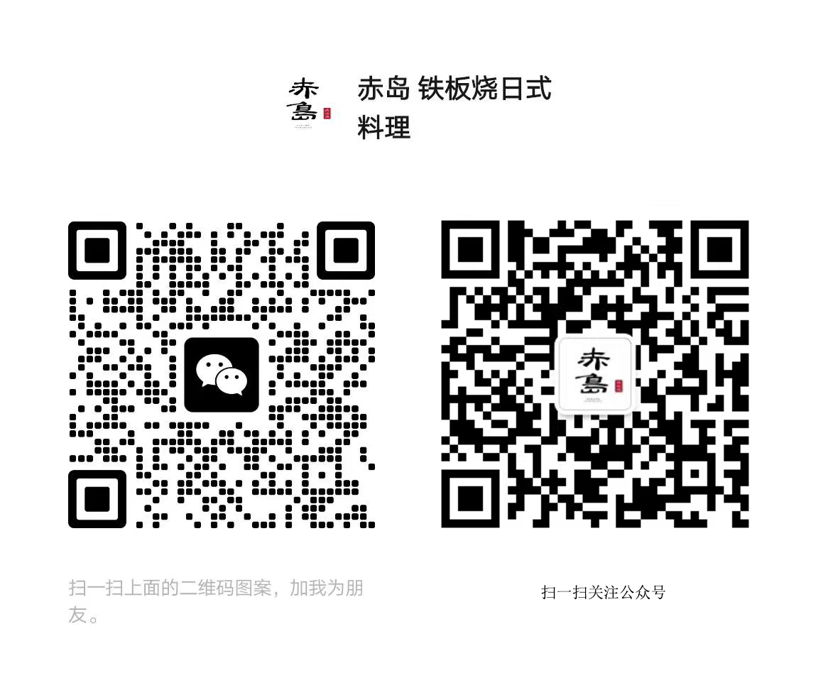微信二维码