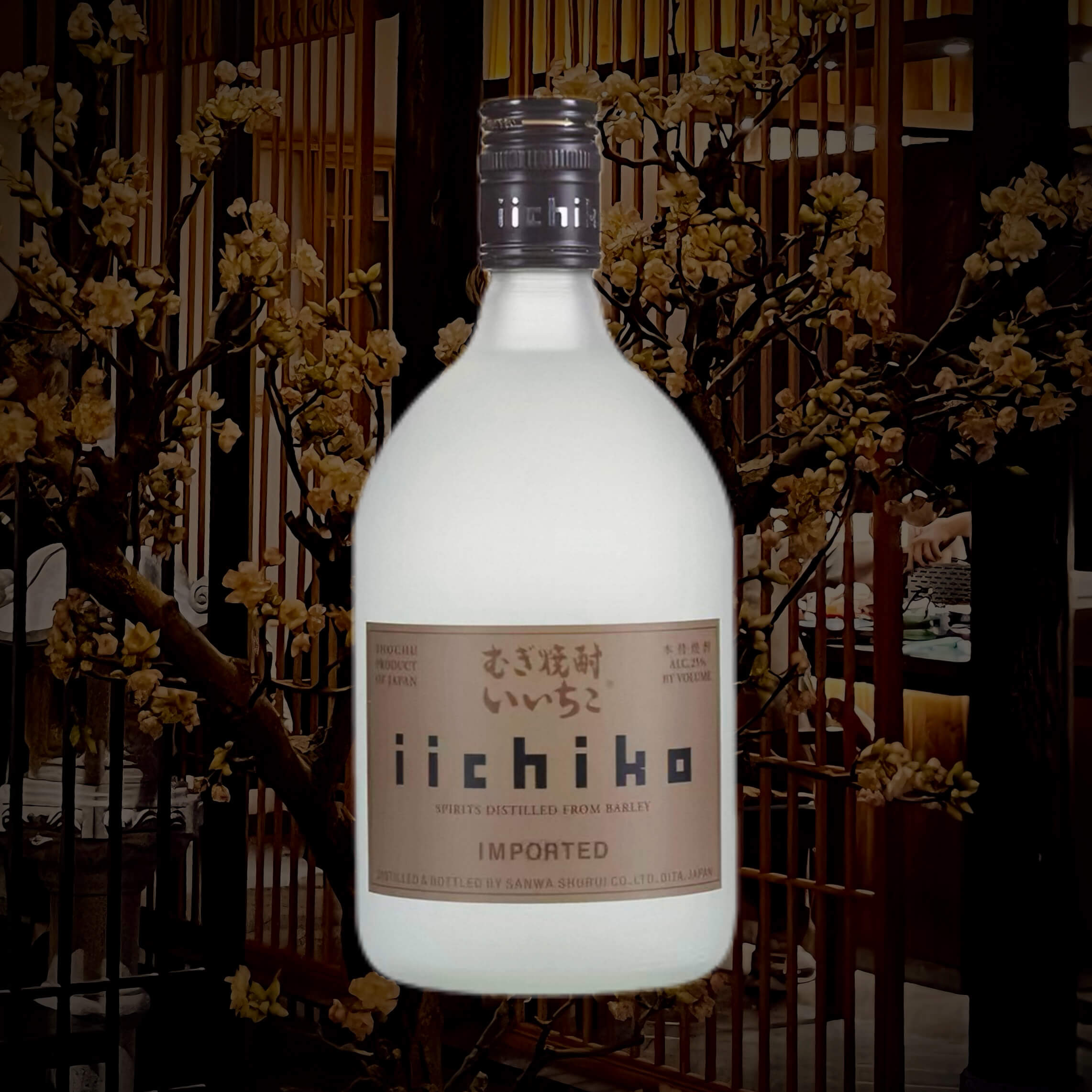 亦竹麦烧750ml