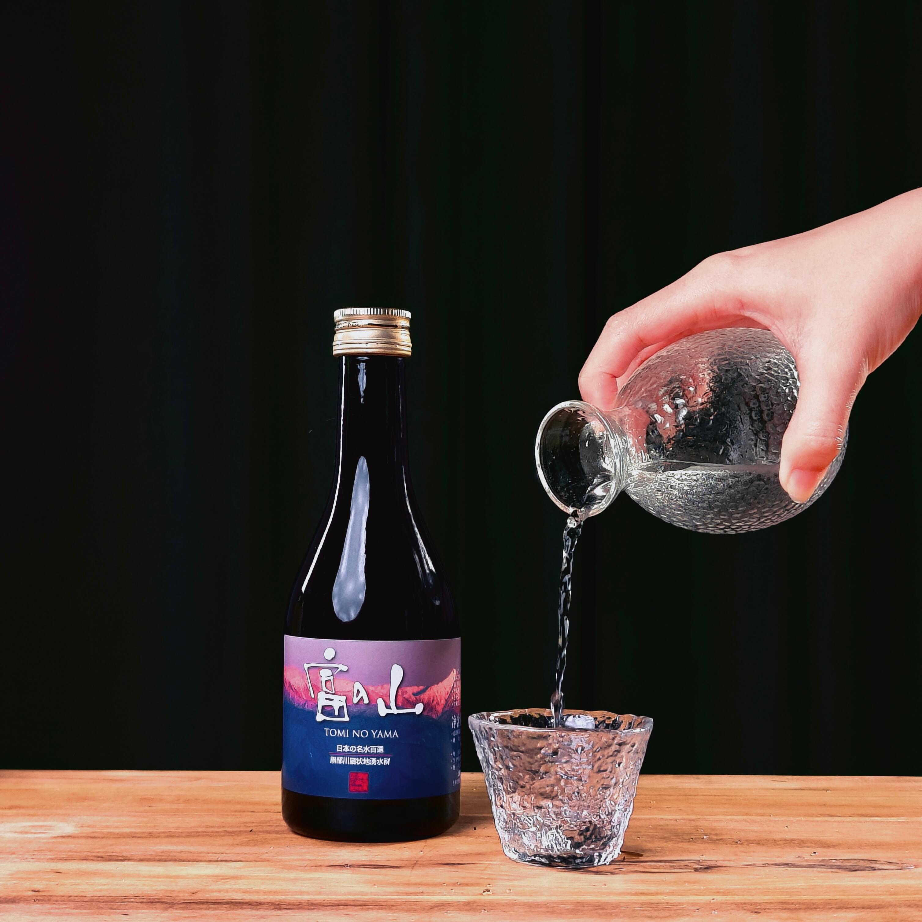 富之山300ml