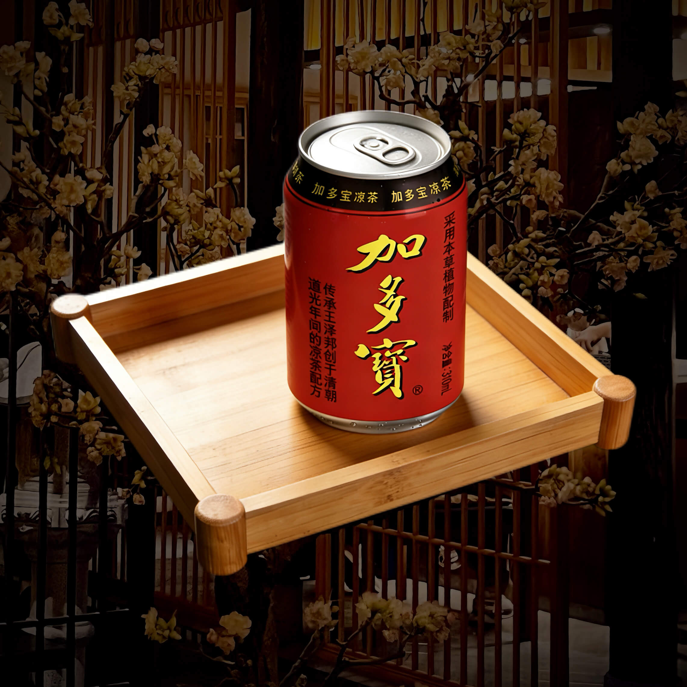 加多宝